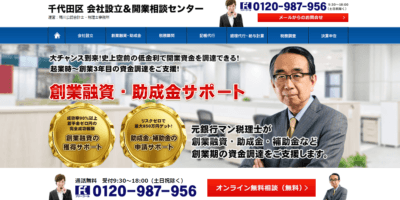 梅川公認会計士・税理士事務所の画像